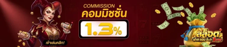 เว็บ พนัน ฝาก ขั้น ต่ำ 1 บาท